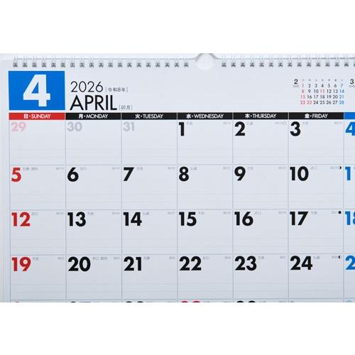 2026年版 4月始まり T75 エコカレンダー壁掛(2ヵ月一覧) 高橋書店B4サイズ壁掛タイプ Book |  | 03