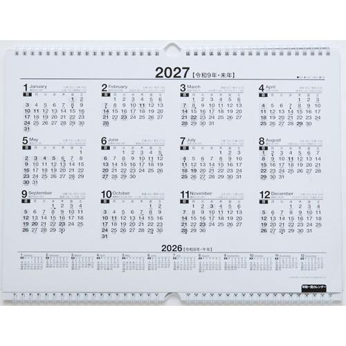 2026年版 4月始まり T75 エコカレンダー壁掛(2ヵ月一覧) 高橋書店B4サイズ壁掛タイプ Book |  | 04