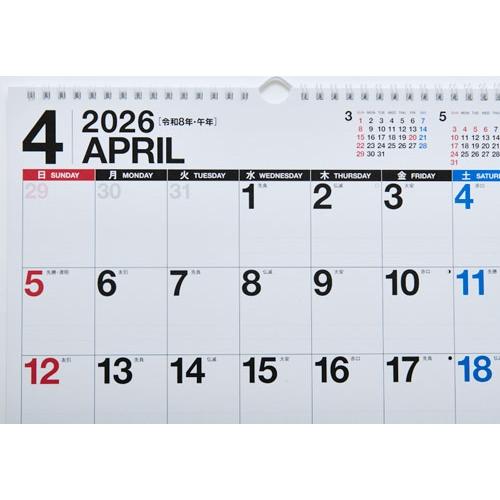 2026年版 4月始まり T11 エコカレンダー壁掛 高橋書店A3変型サイズ壁掛タイプ Book |  | 03