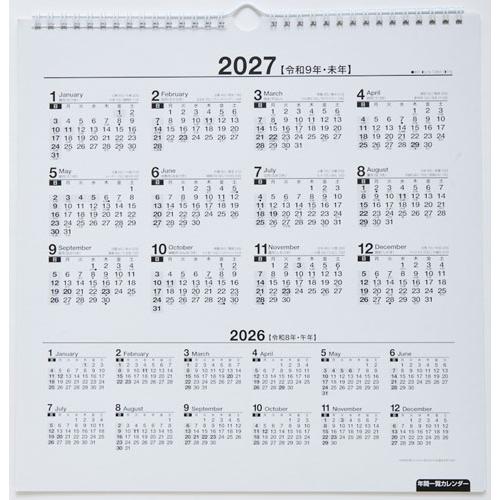 2026年版 4月始まり T11 エコカレンダー壁掛 高橋書店A3変型サイズ壁掛タイプ Book |  | 04