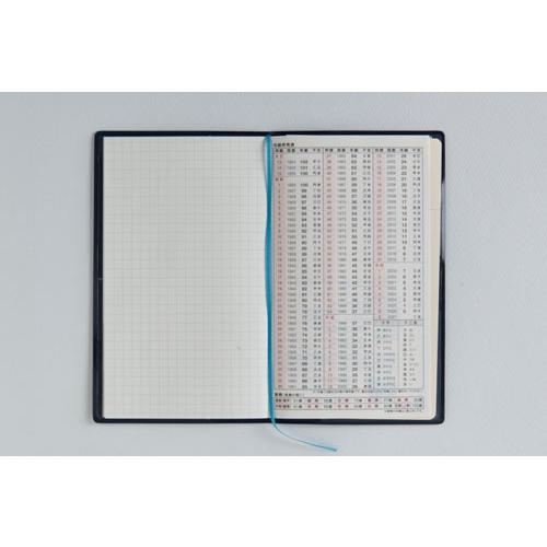 2026年 手帳 4月始まり No.666 リベル インデックス 6 月曜始まり [ブルー オン ノアール]高橋書店 手帳判 マンスリー Book |  | 05
