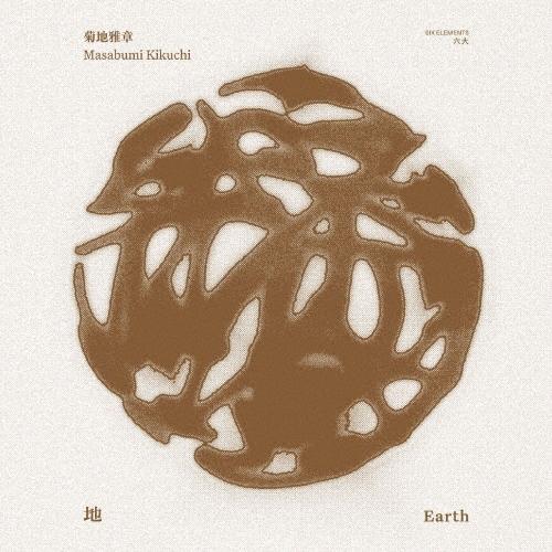 菊地雅章 地 EARTH SACD Hybrid | 