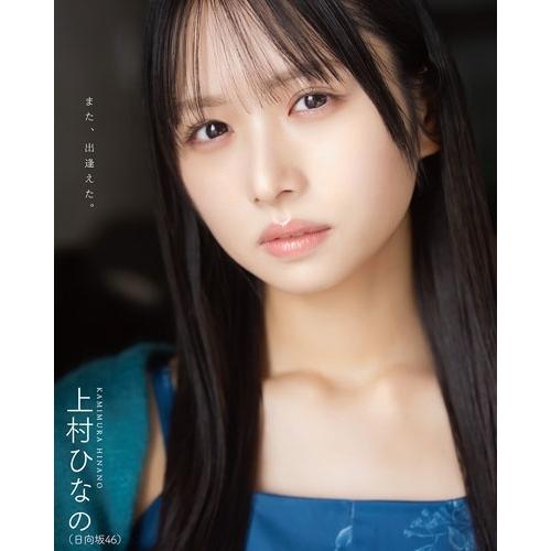 BOMB(ボム) 2026年 03月号 [雑誌] Magazine |  | 01