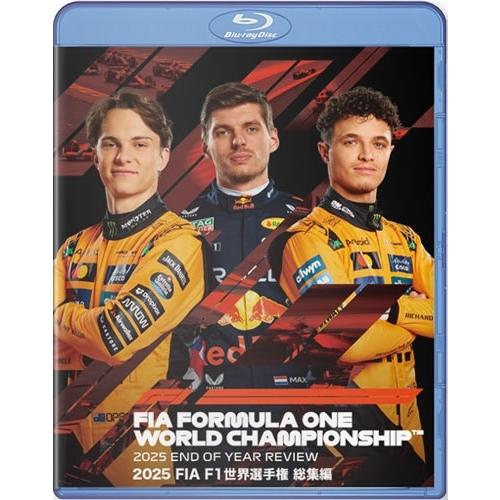 2025 FIA F1世界選手権 総集編 Blu-ray Disc : タワーレコード Yahoo 