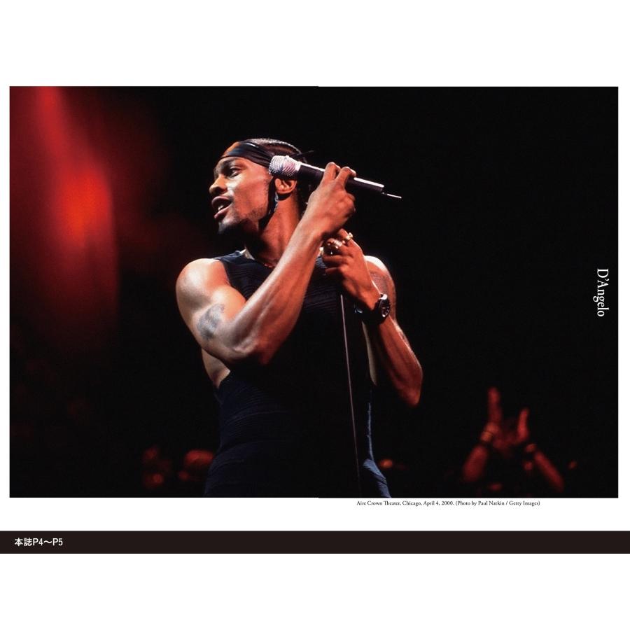 河出書房新社編集部 ディアンジェロ ヒップホップ世代が生み落とした未来のソウル Mook |  | 01