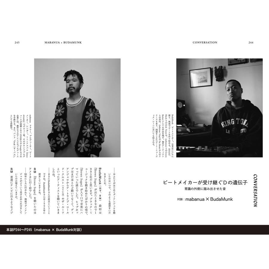 河出書房新社編集部 ディアンジェロ ヒップホップ世代が生み落とした未来のソウル Mook |  | 05