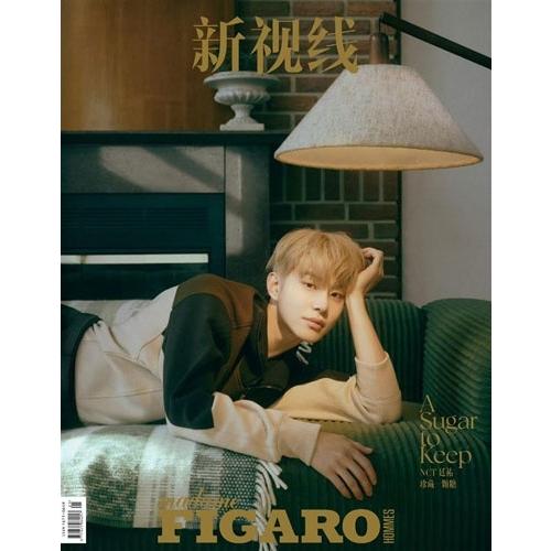 Madame Figaro Hommes 2025年12月号＜A_JUNGWOO (NCT)＞ Magazine