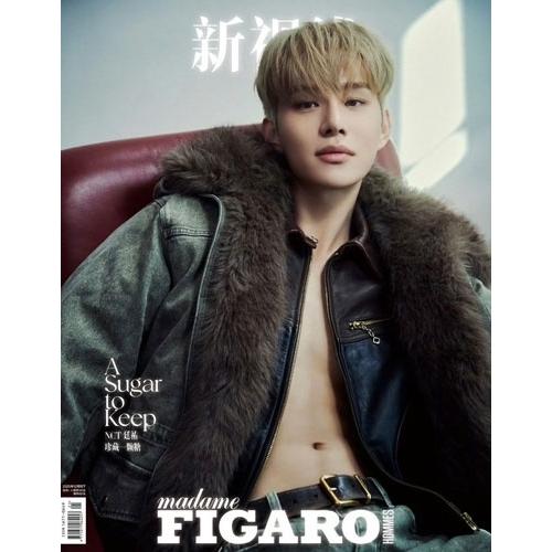 Madame Figaro Hommes 2025年12月号＜B_JUNGWOO (NCT)＞ Magazine