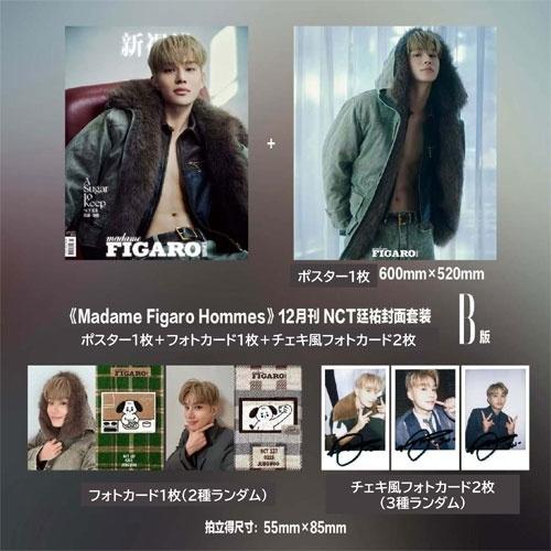 Madame Figaro Hommes 2025年12月号＜B_JUNGWOO (NCT)＞ Magazine |  | 01