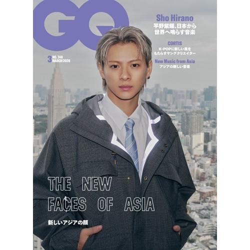 GQ JAPAN(ジーキュージャパン) 2026年 03月号 [雑誌] Magazine | 