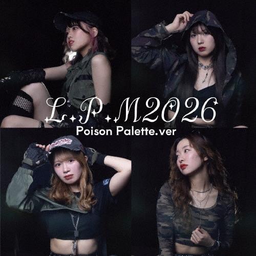 Various Artists L.P.M2026＜Poison Palette盤＞ CD | 