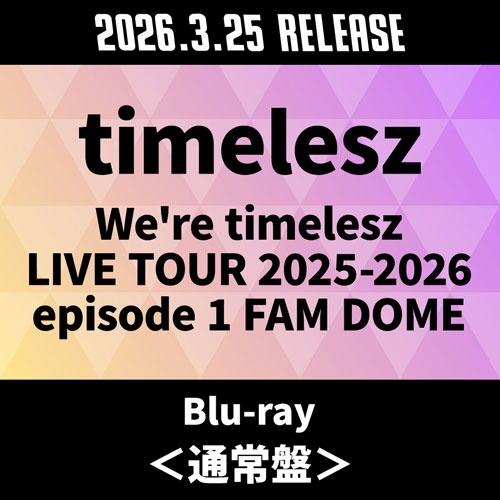 timelesz We're timelesz LIVE TOUR 2025-2026 episode 1 FAM DOME＜通常盤＞ Blu-ray Disc | 