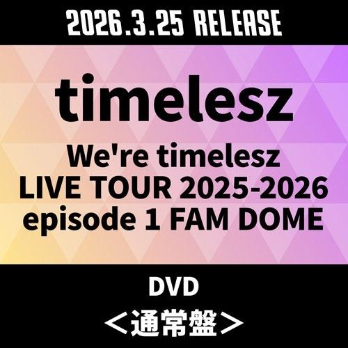 タイムレス（we are）DVD初回限定盤＋LIVETOUR2024DVD通常盤 Amazon | 初回限定盤 BD 特典付属 timelesz We're timelesz LIVE TOUR