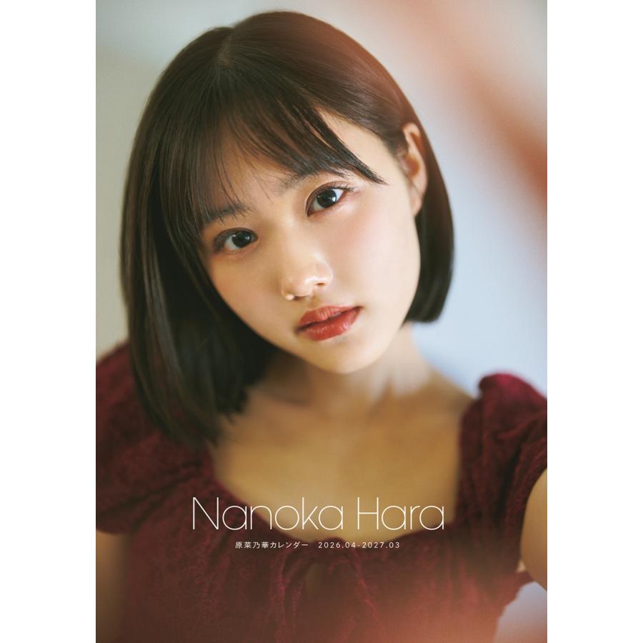 原菜乃華FC限定直筆サイン入り卓上カレンダー2026.4-2027.3ミニフォト 原菜乃華 原菜乃華カレンダー 2026.04-2027.03 Book : タワーレコード