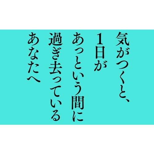 クリス・ギレボー 人生は気づかぬうちにすぎるから。 「自分第一」で生きるための時間術 Book |  | 01