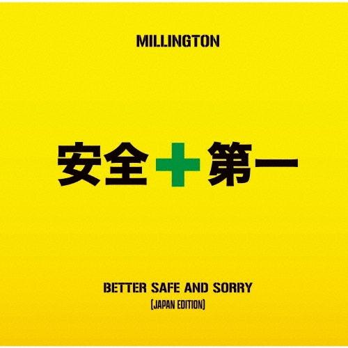 Millington (Rock) Better Safe and Sorry (JAPAN EDITION) CD