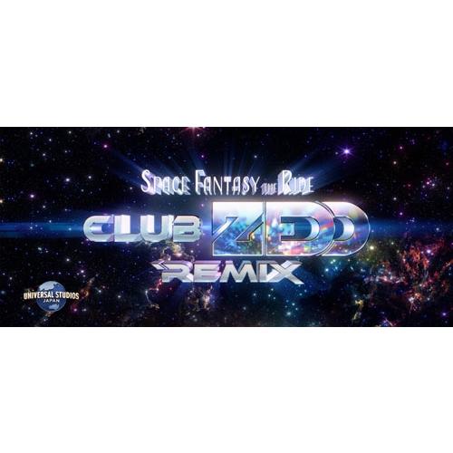 Zedd スペース・ファンタジー・ザ・ライド 〜CLUB ZEDD REMIX〜 - オリジナル・サウンドトラック ［ミュージックカード Accessories | 