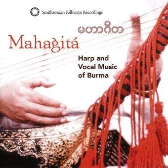 Inle Myint Maung マハギータ〜ビルマの竪琴とヴォーカル・ミュージック CD | 