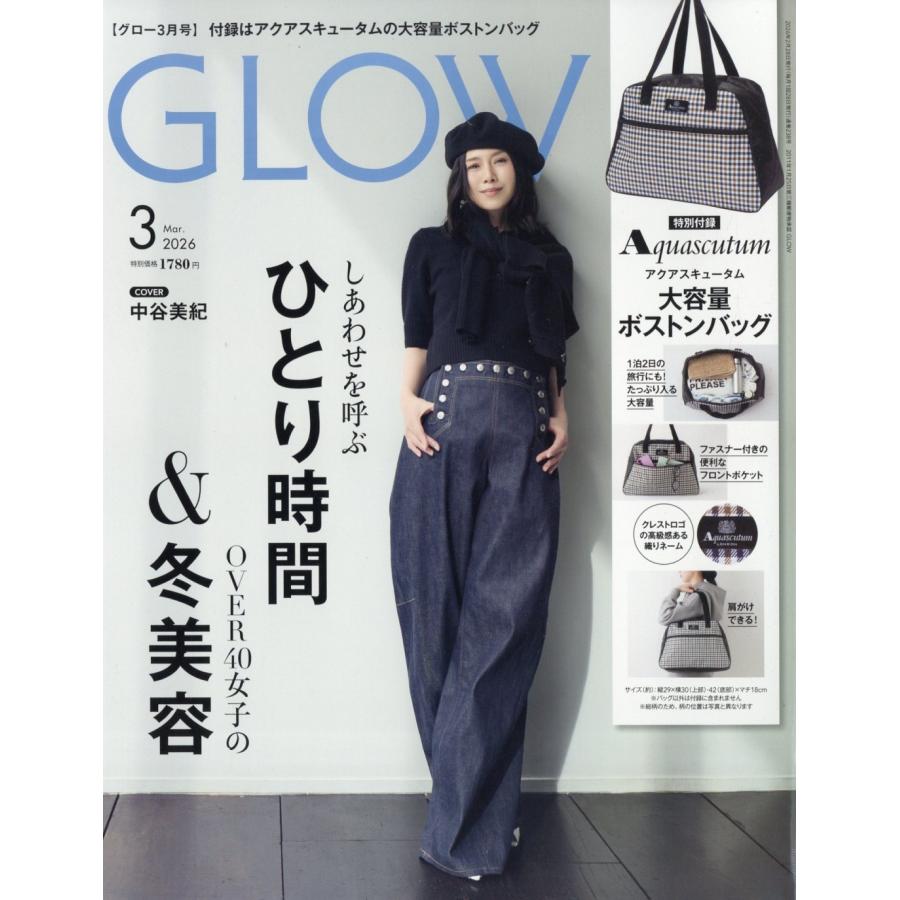 GLOW (グロー) 2026年 03月号 [雑誌] Magazine | 