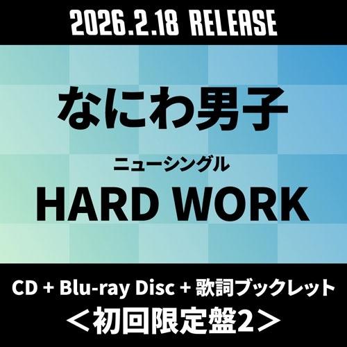 なにわ男子 HARD WORK ［CD+Blu-ray Disc+歌詞ブックレット］＜初回限定盤2＞ 12cmCD Single ※特典あり | 
