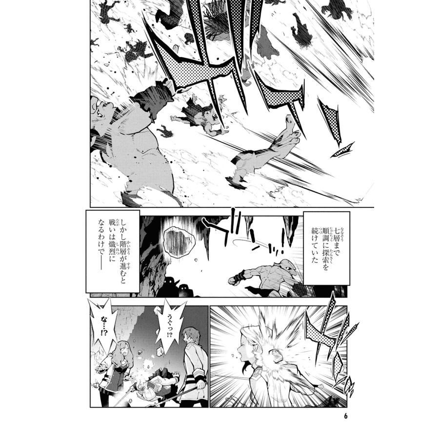 内田 健(ヒーロー文庫/イマジカインフォス) 異世界チート魔術師 (20) (20) COMIC |  | 03