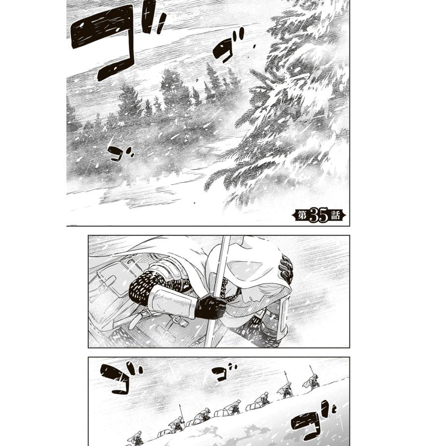 瀬川はじめ 物語の黒幕に転生して (8) (8) COMIC |  | 02