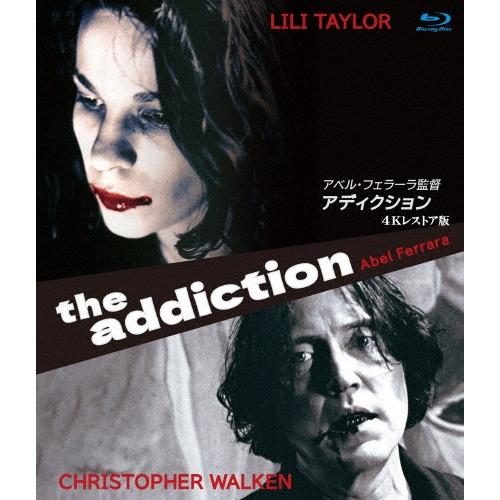 アディクション アベル・フェラーラ監督 4Kレストア版 Blu-ray Disc | 