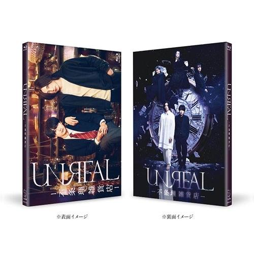 UNREAL-不条理雑貨店- Blu-ray BOX Blu-ray Disc |  | 02