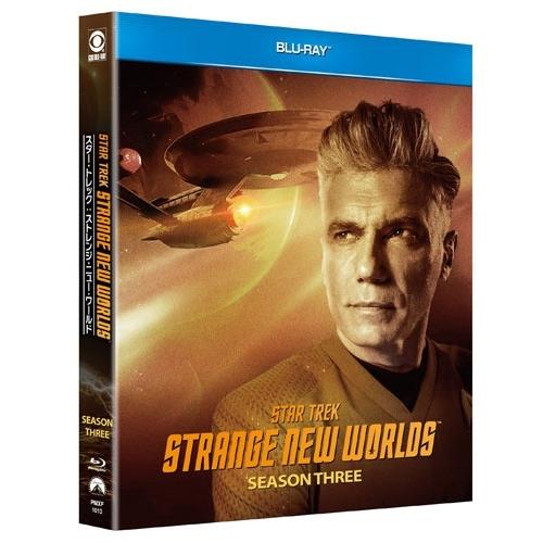 スター・トレック:ストレンジ・ニュー・ワールド シーズン3 Blu-ray BOX Blu-ray Discの画像