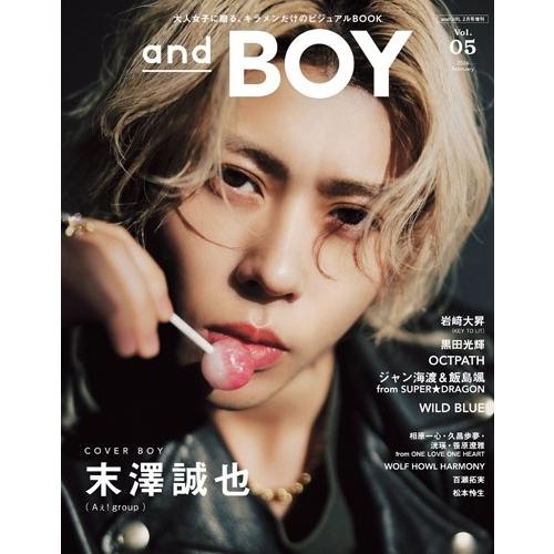 andBOY VOL.05 2026年 02月号 [雑誌]＜表紙:末澤誠也(Aぇ! group)＞ Magazine | 