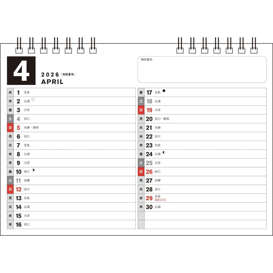 永岡書店編集部 【T12A】 2026年4月始まり シンプル卓上カレンダー [カラー/A5ヨコ] Book |  | 01