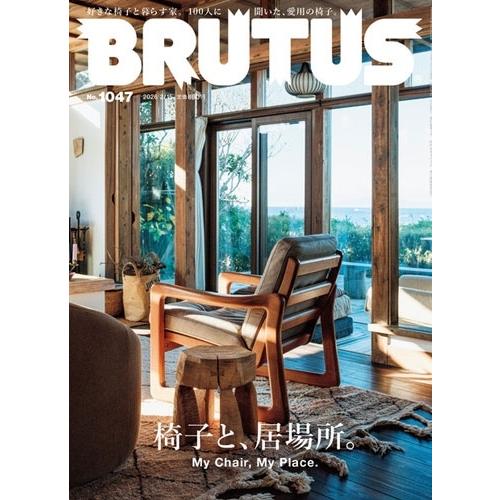 BRUTUS (ブルータス) 2026年 2/15号 [雑誌] Magazine | 