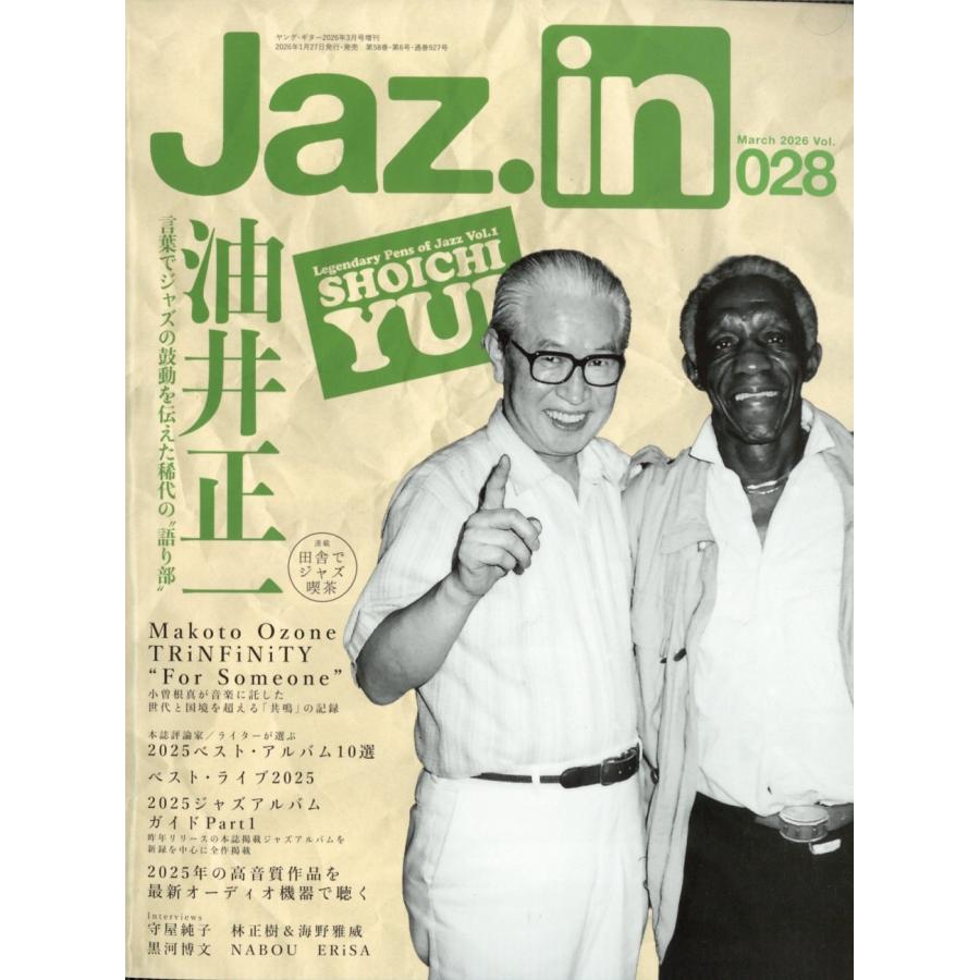 Jaz.in (ジャズ イン)  2026年 03月号 [雑誌] Magazine | 