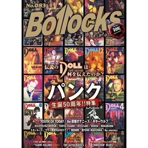 Bollocks No.083 Book | 