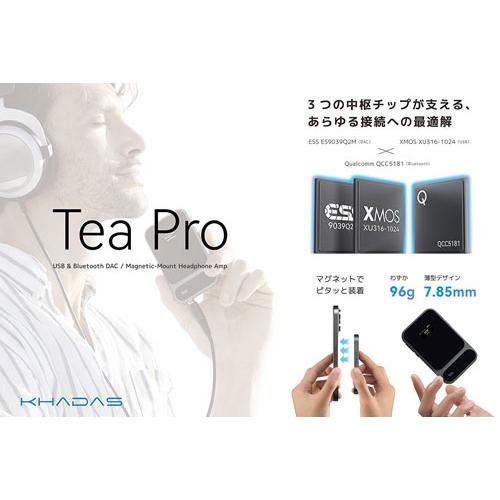 KHADAS Tea Pro Type-Cケーブル版 マグネットマウント対応ヘッドホンアンプ Accessories |  | 11