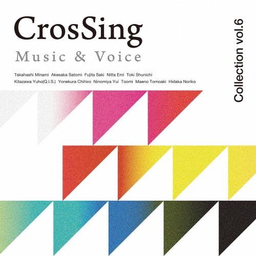 Various Artists CrosSing Music & Voice Collection vol.6 CD | 