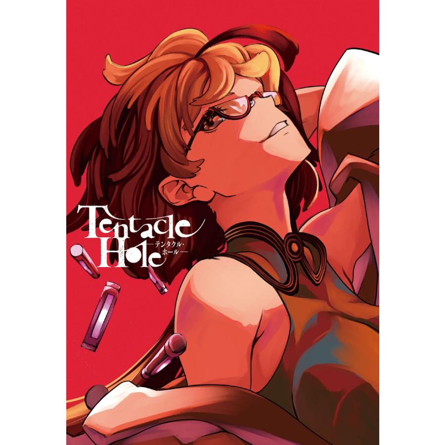 千賀史貴 Tentacle Hole-テンタクル・ホール- 6 (6) COMIC |  | 02