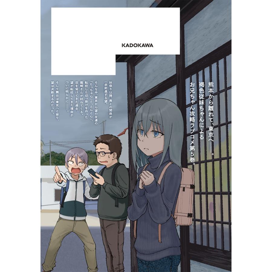 いぬちく いとこのこ 5 (5) COMIC |  | 02