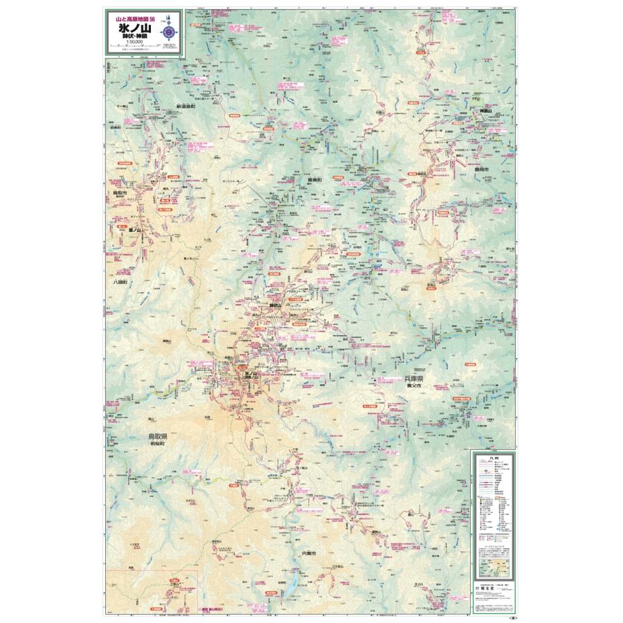 昭文社地図編集部 山と高原地図 氷ノ山 鉢伏・神鍋 2026 Book |  | 02