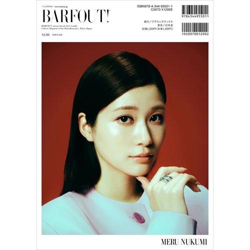ブラウンズブックス  BARFOUT! バァフアウト! 2026年3月号 MARCH 2026 VOLUME 366 佐久間大介 Book |  | 01