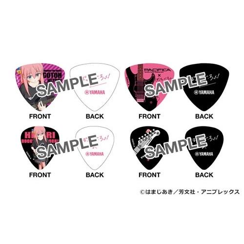 アニメ「ぼっち・ざ・ろっく!」×ヤマハ ピックセット2(4枚入) Book |  | 01