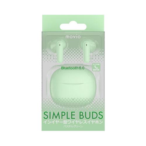 NAGAOKA インイヤー型ワイヤレスイヤホン MSB01BK/パステルグリーン Headphone/Earphone |  | 02