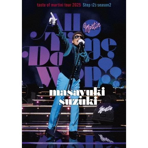 鈴木雅之 masayuki suzuki taste of martini tour 2025 Step123 season2 ""All Time Doo Wop"" DVD ※特典あり | 