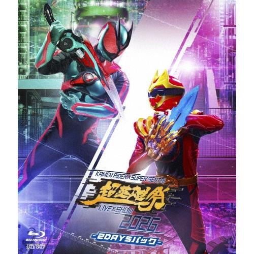 Various Artists 超英雄祭 KAMEN RIDER×SUPER SENTAI LIVE & SHOW 2026 -2DAYSパック- Blu-ray Disc | 