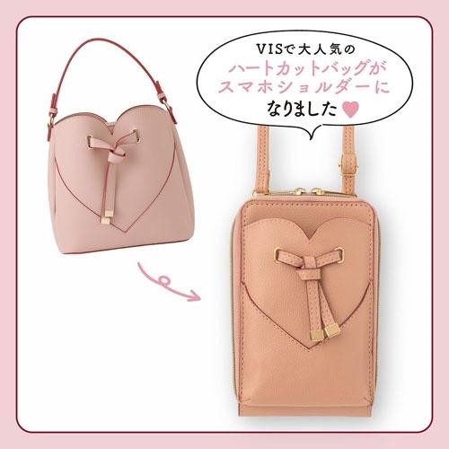 VIS ハートカットスマホショルダーBOOK Book |  | 02