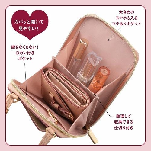 VIS ハートカットスマホショルダーBOOK Book |  | 03