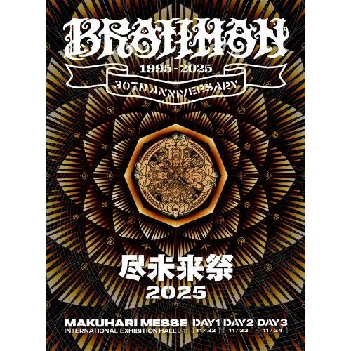 BRAHMAN/尽未来祭 2025〈完全生産限定盤・2枚組〉DVD BRAHMAN 尽未来祭 2025 ［2DVD+CD］＜完全生産限定盤＞ DVD