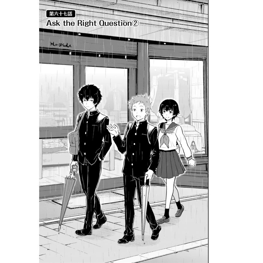 タスクオーナ 氷菓 (17) (17) COMIC |  | 01