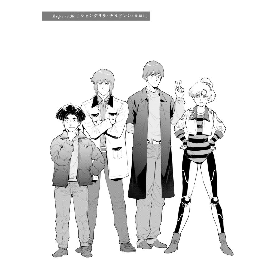 才谷ウメタロウ 機動戦士ガンダム ピューリッツァー ーアムロ・レイは極光の彼方へー (5) (5) COMIC |  | 02