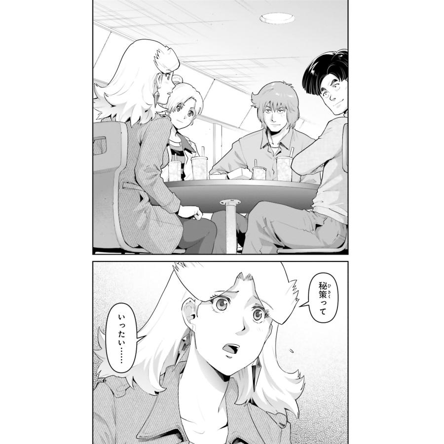 才谷ウメタロウ 機動戦士ガンダム ピューリッツァー ーアムロ・レイは極光の彼方へー (5) (5) COMIC |  | 03